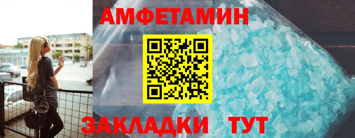 Мыски  АМФ Розовый  Вход с VPN 