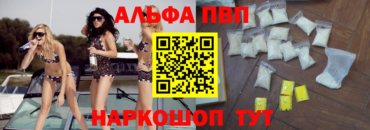 ГАШ  Меф  ГАШИШ  Меф МЯУ МЯУ   Конопля  Мыски  Вход с VPN  COCAIN  A PVP СК кристаллы 