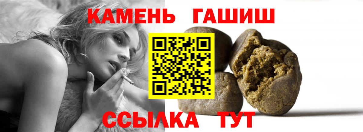 Мыски  Гашиш убойный  Вход с VPN  ГАШ AMNESIA HAZE 
