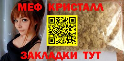амф Донецк