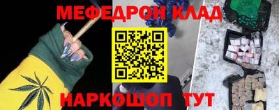 амф Донецк