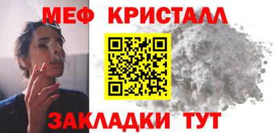 амф Донецк