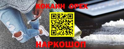 МДМА Донской