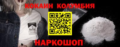 амф Донецк