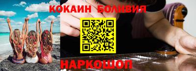 амф Донецк