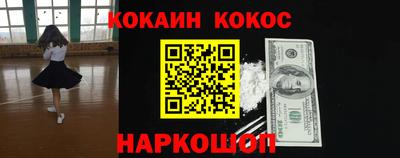 амф Донецк