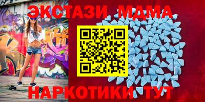 МДМА Донской