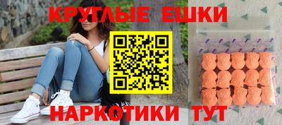 амф Донецк