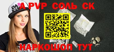 амф Донецк