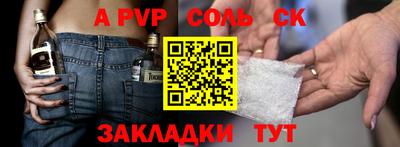 МДМА Донской