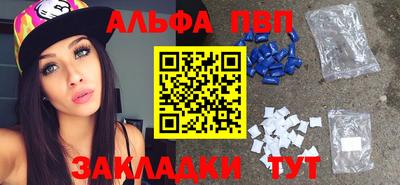 амф Дубна