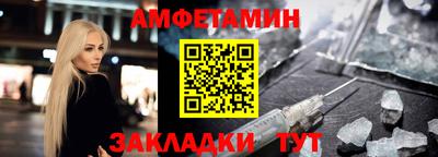 амф Дубна