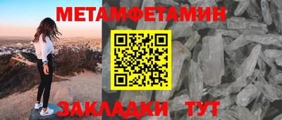 амф Донецк