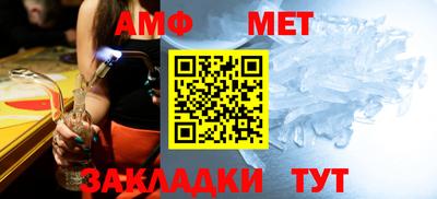 амф Дубна