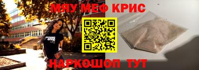 амф Донецк
