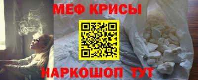 МДМА Донской