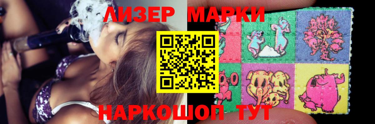 Лсд 25 экстази ecstasy  ЛСД экстази ecstasy  Мыски  Вход с VPN 