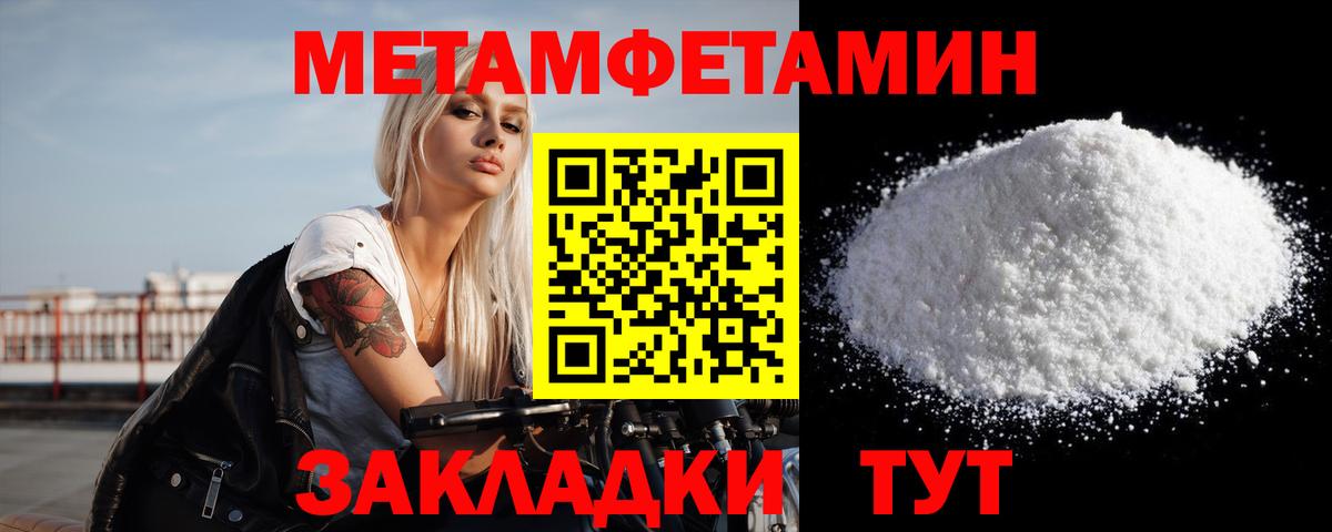 Метамфетамин Декстрометамфетамин 99.9% Мыски