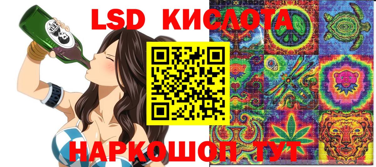 Мыски  Марки NBOMe  Вход с VPN  Марки 25I-NBOMe 1500мкг 