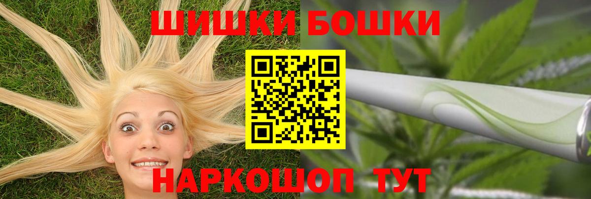 Канабис сатива  Бошки марихуана сатива  Мыски  Вход с VPN  МАРИХУАНА Bruce Banner 