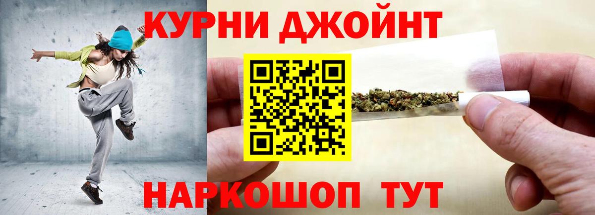 Бошки марихуана VHQ Мыски